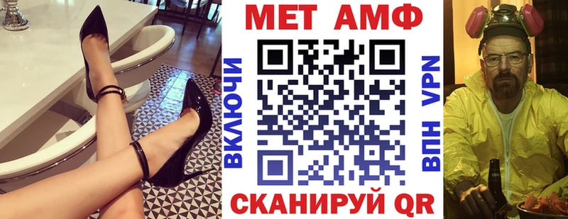 Амфетамин Розовый Покровск