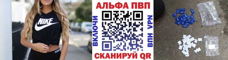 Alfa_PVP СК КРИС  Покровск 