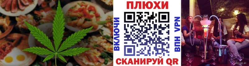 Canna-Cookies конопля  Покровск 