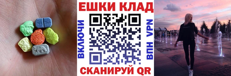 что такое   Покровск  Ecstasy 280мг 