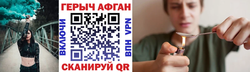 Героин герыч  Покровск 