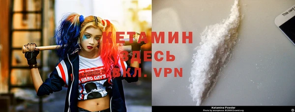 ALPHA PVP Армянск