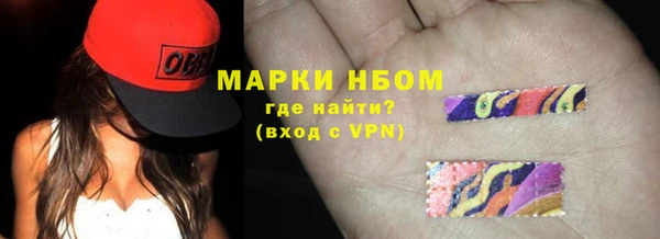 ALPHA PVP Армянск