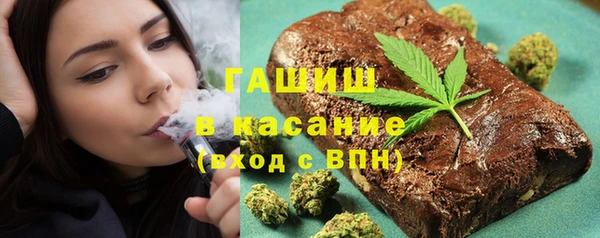 ALPHA PVP Армянск