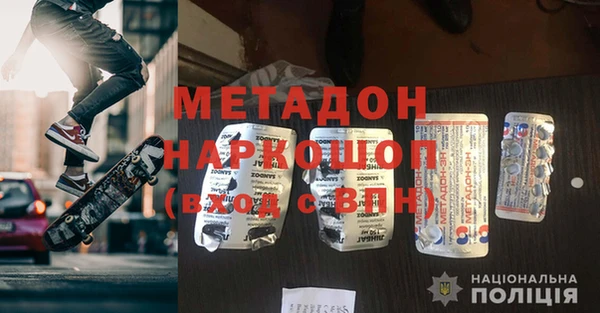 кокс Арсеньев