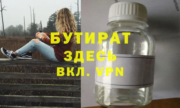 ALPHA PVP Армянск