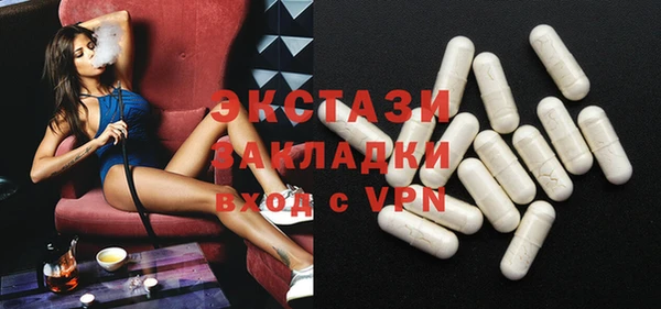 марки nbome Алексеевка