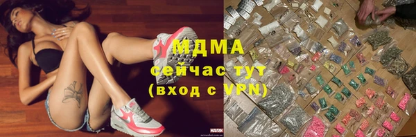 ALPHA PVP Армянск