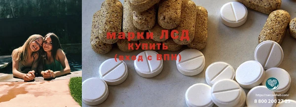 марки nbome Алексеевка