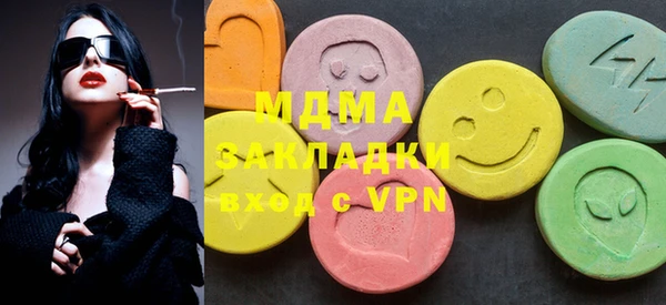 PSILOCYBIN Аркадак