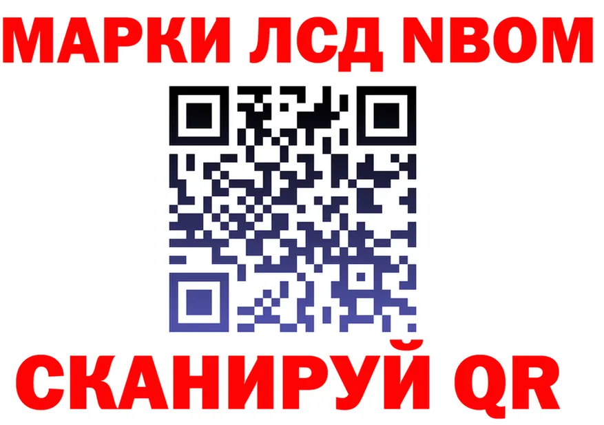 Марки 25I-NBOMe 1,8мг ссылка нарко площадка kraken Покровск