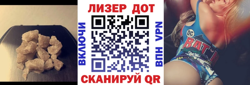 где найти наркотики  Покровск  LSD-25 экстази кислота 