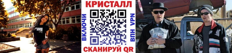 Метамфетамин пудра  Покровск 