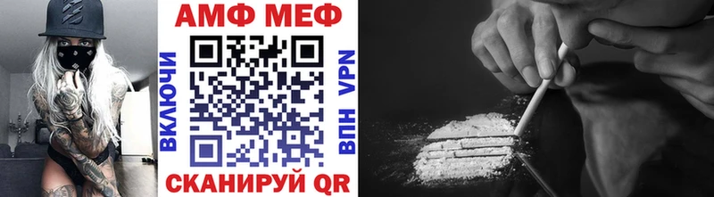 Метамфетамин мет Покровск
