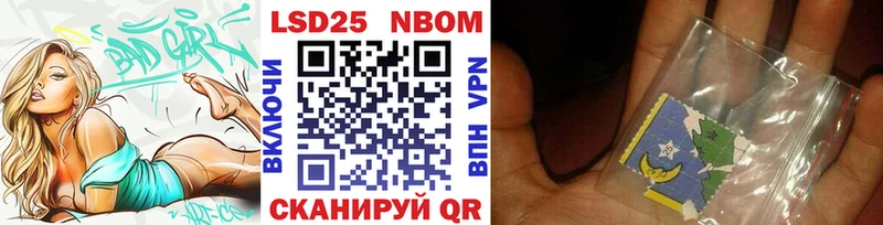 KRAKEN tor  как найти   Покровск  Наркотические марки 1,8мг 