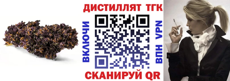 Дистиллят ТГК гашишное масло  Покровск 