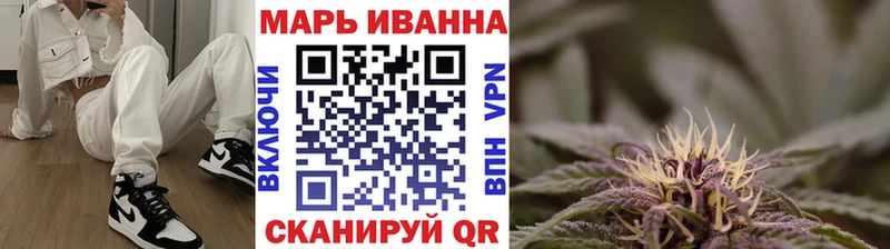 Каннабис Amnesia Покровск